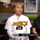 열하루식당 이미지