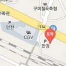 경북제통마취통증의학과의원 이미지