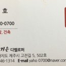 드림종합가스 - 청주시 청원구 | 드림종합가스