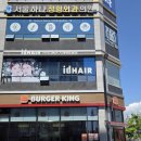 동삭센트럴약국 | 평택미용실 아이디헤어 지제센트럴점 란디자이너_ 손질하기 쉬운 빌드펌 하고온 후기