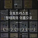 대전광택 유리막코팅까지 흠집 완벽 제거한 후기