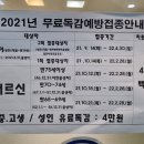 현대아산내과의원 이미지