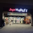 이마트 경산점 | 스타필드 펜타힐즈W! 이마트 마켓 경산점 후기