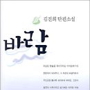 생활의향기 이미지