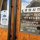 화남정 돼지국밥 명지점 이미지