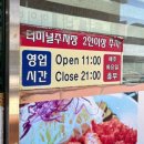 북안남1길 이미지