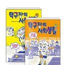 6월 회보 새 책 소개 이미지