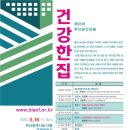 우리들의공간