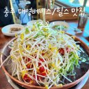 대영불고기식당