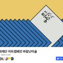 [글쓰기로 먹고살기1] 등단도, 글쓰기 전공도 아니지만