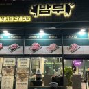수원-남부-104 이미지