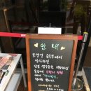 모양성 순두부 이미지