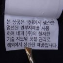 브랜드 중고의류 실시간 업데이트중▶▷ 청바지,긴팔티셔츠,셔츠,바람막이,점퍼,야상,코트,니트,가디건,아웃도어의류등 판매합니다! 이미지