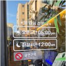 고굽장인 용인본점 | 용인삼겹살구워주는집 숙성돼지고기집｜보라동 회식 장소 고굽장인 용인본점