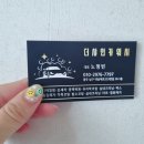 더샤인카워시
