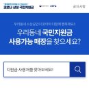 국민샵 이미지