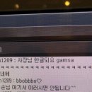 여우 PC방 이미지