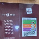 포동이네성대점 이미지