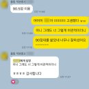 화곡중학교 | 우장산역 영어학원 올림영어, 뒤늦은 덕원중,신월중 중간고사 후기♥