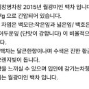 보배한약방