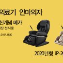 으뜸의료기 이미지