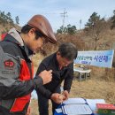 다인산우회와 서툰 사람들 산악회 자매결연 협약식 이미지