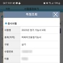 월드용접기술학원 이미지