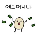아이블럭까페