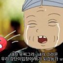 멈무