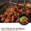 연탄불고기 네이버블로그