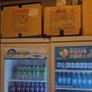오늘족발 점촌점