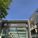 테시토의원 이미지