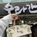 수라간 | 제주공항 근처 선물 추천, 수라간떡방 오메기떡 수라간떡방 후기