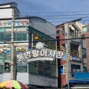 통영블루마린펜션 | 통영펜션, 이번 여행은 통영! 통영블루마린펜션 예약한 후기