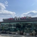 매월흑염소가든 | [광주 매월동] 몸보신 맛집 부모님 식사 추천 매월흑염소가든 내돈내산 후기