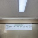 광주초등학교 | [외부출강 광주초등학교 학부모회 힐링 프로그램] 도자기 클래스 출강 후기 | 포타리아틀리에