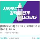 모아화장품 이미지