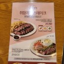 프리티포테이토