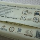 주식회사 온유가 이미지