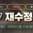 청솔파인