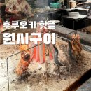 큐재팬 이미지