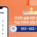 몸편한내과신경과의원 이미지
