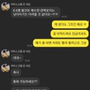 현성파파공인중개사사무소 | [EP.11] 가진 돈은 없지만 일단 질렀습니다
