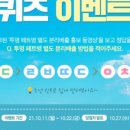 한국재활용 이미지