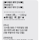 디에르 왁싱 이미지