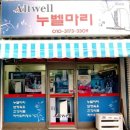 성남덴탈 이미지