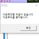 런처 자체에 문제가 있는 것 같습니다. 이미지