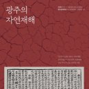 광주다온유도관 이미지