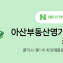 명가부동산중개사무소 이미지