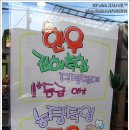우미식육식당